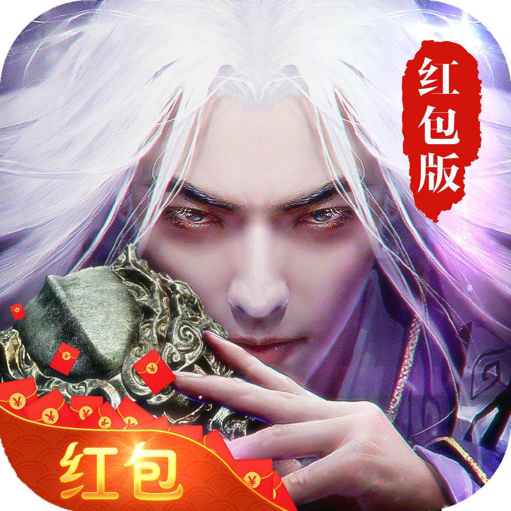 极道魔尊诀v7.9.0 安卓版