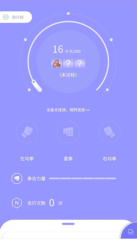 哔蹦app2.5.19 最新版