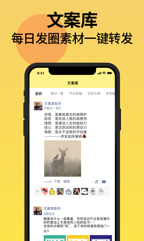 不折叠输入法app