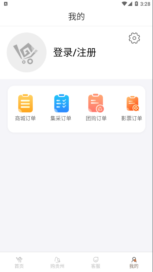 一码贵州appv1.9.4.0 最新版