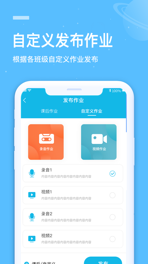 汤姆客老师端appv1.0.0 最新版