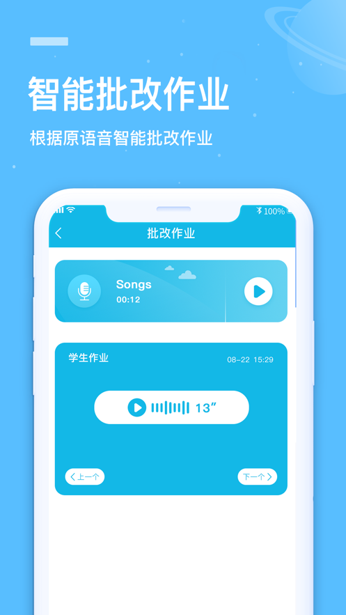 汤姆客老师端appv1.0.0 最新版