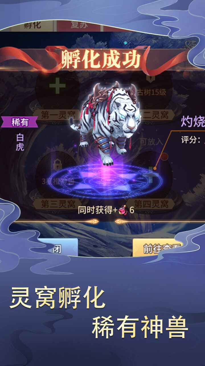 三国之神魔无双破解版v1.0.0 内购版