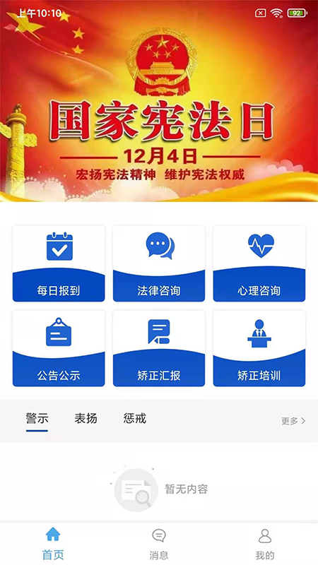 ������������ϵͳv1.0.000 ��׿�ٷ���