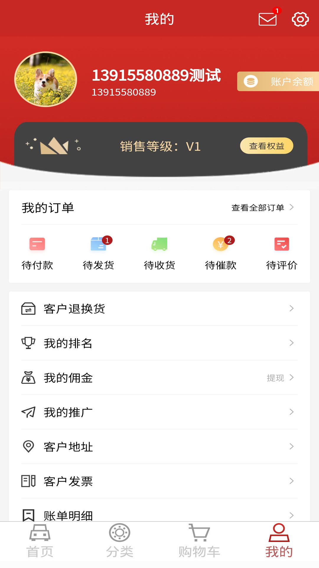 ǬȦapp()v1.0.2 °