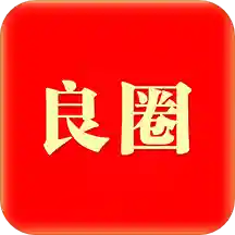 良圈商城(社区团购)v1.0.6 安卓版