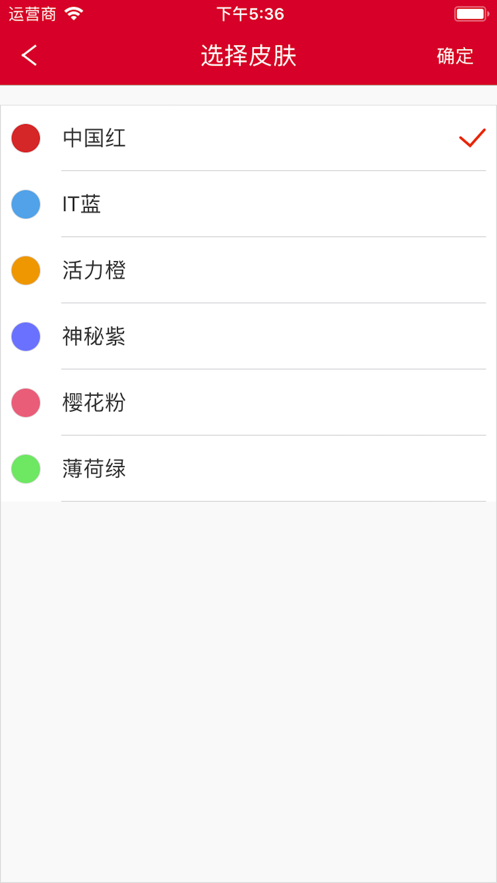 С칫(춯oaϵͳapp)v9.0.6 °