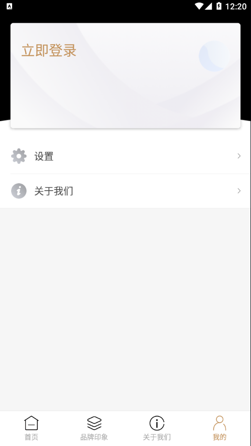 云上营家appv0.1.4 最新版