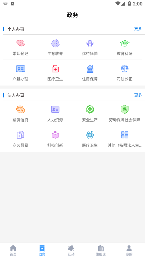 ǻӪ(Ӫapp)v1.0.1 °