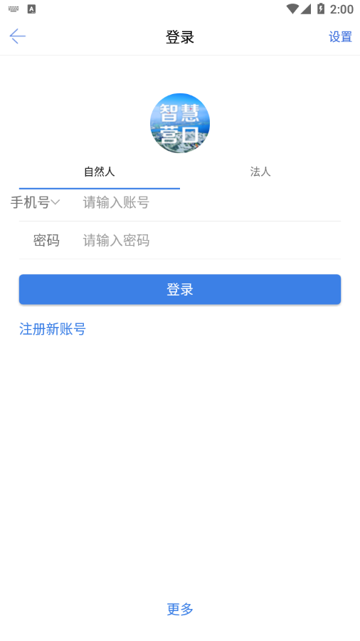 ǻӪ(Ӫapp)v1.0.1 °