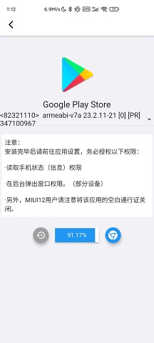 XGIȸ谲װappv0.2 beta °