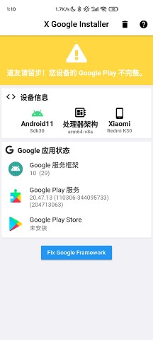 XGIȸ谲װappv0.2 beta °