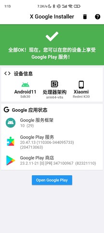 XGIȸ谲װappv0.2 beta °