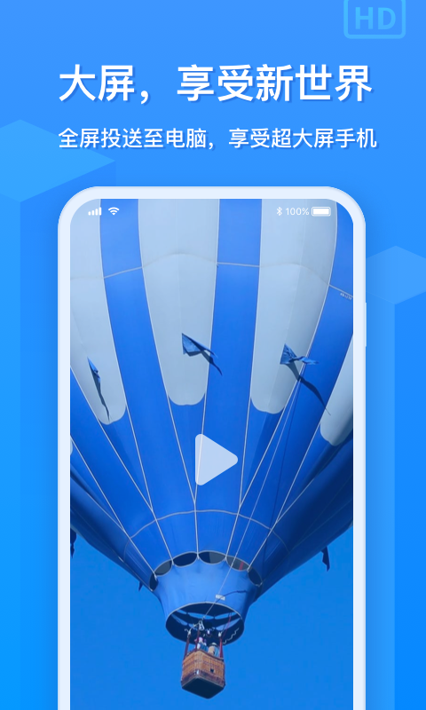 EVͶappv1.0.0 ֻ