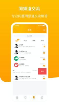 ƴ(ְ罻)v2.4.0 ٷ