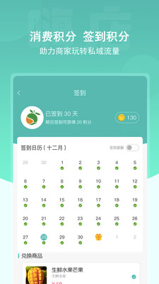 ˵app(˽)v2.3 °