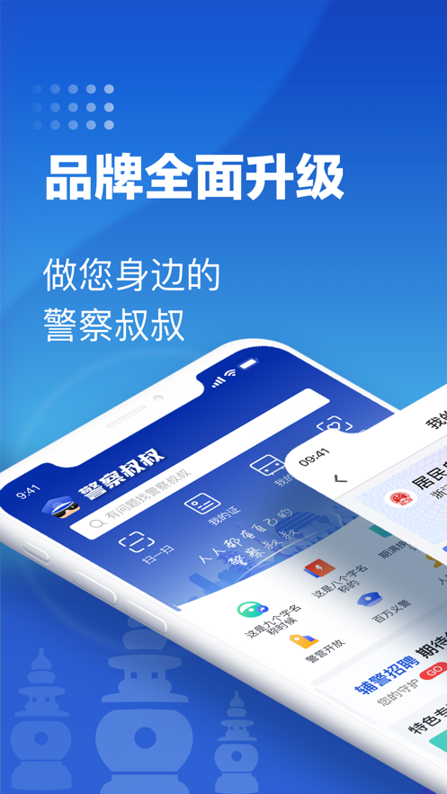 appƻv3.0.2 °