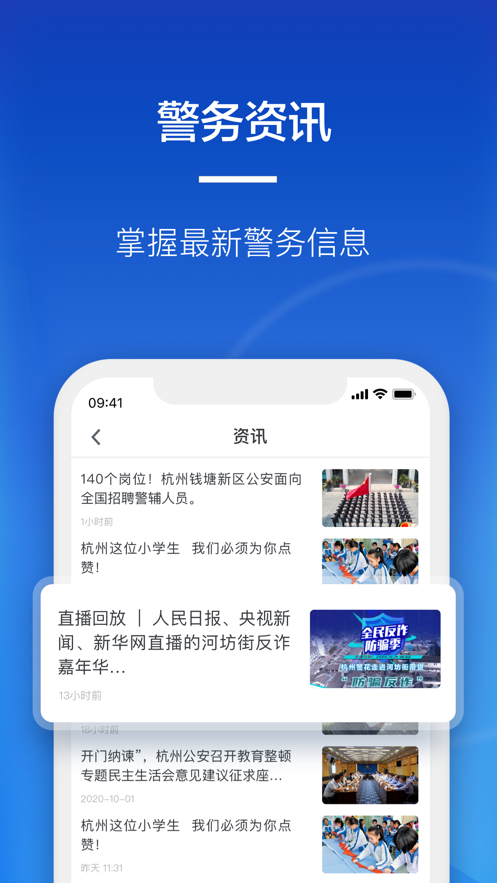 appƻv3.0.2 °