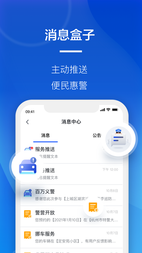 appƻv3.0.2 °