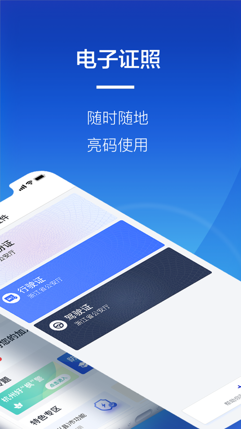 appƻv3.0.2 °