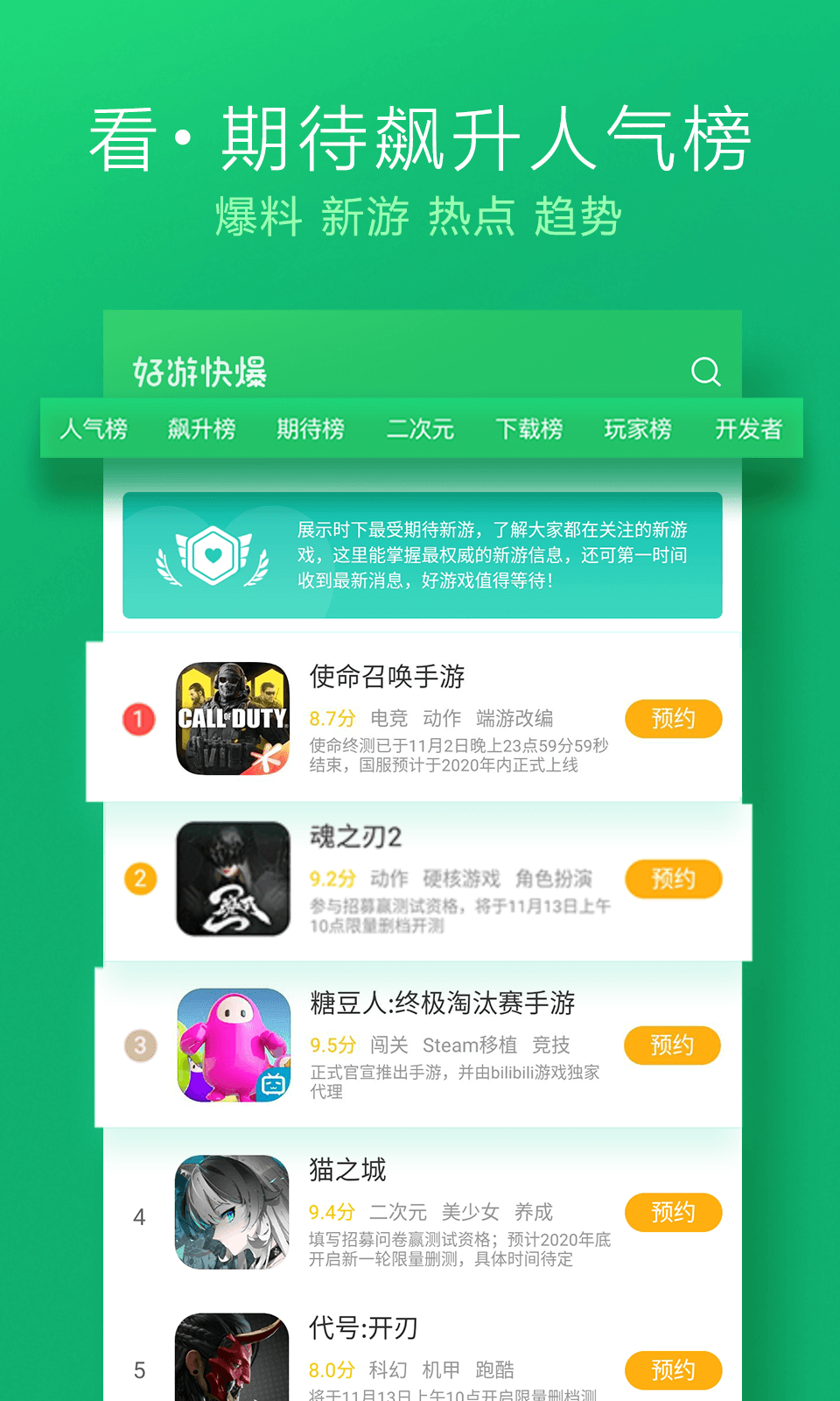 ο챬appv1.5.6.506 ٷ