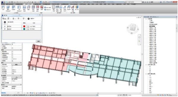 品茗HiBIM土建版v3.3.0.32700 官方版