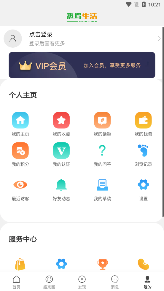 Ϥappv1.0.0 ׿