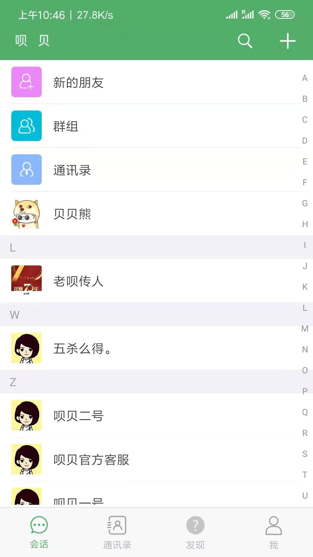 ±(罻)v1.1.7 ٷ