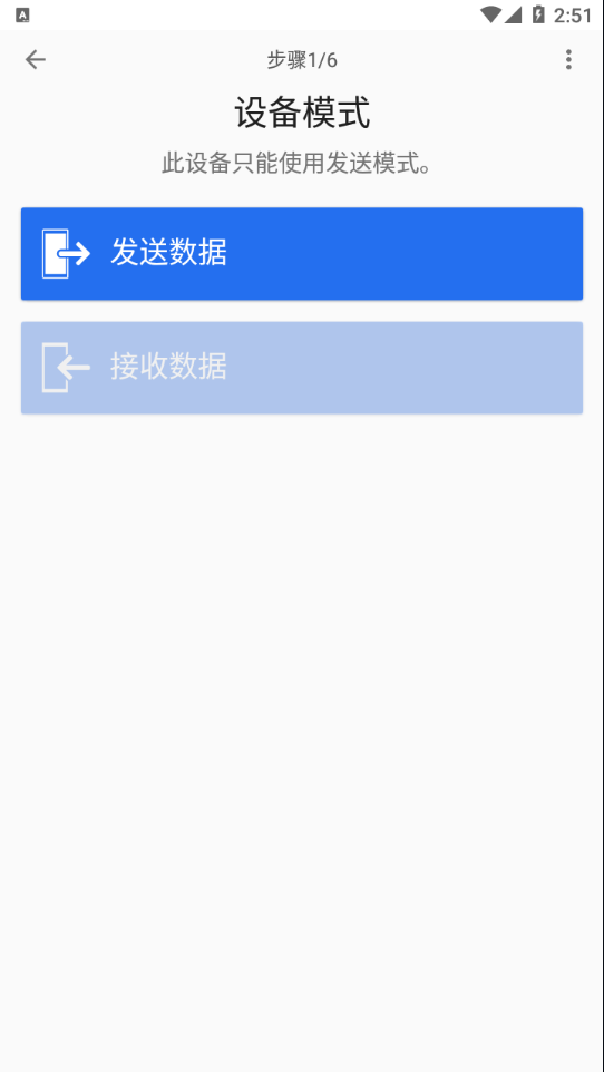 Xperia Transfer 2v1.1.0.A.2.4 °