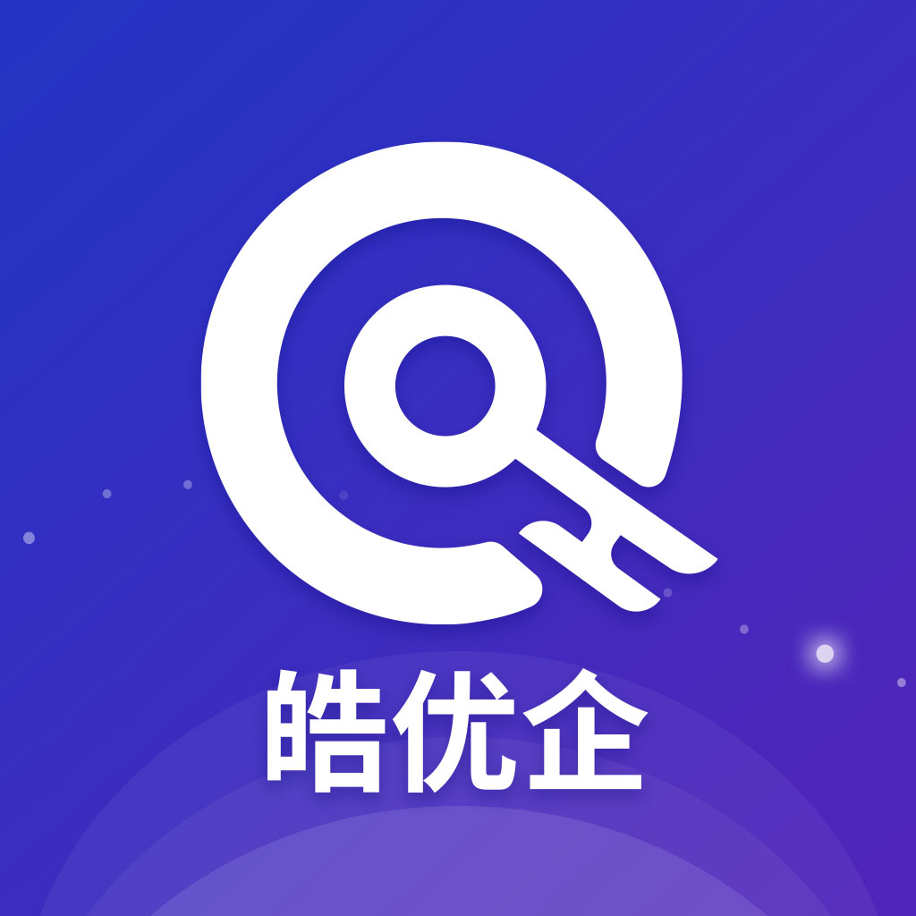 皓优企appv1.0.2 最新版