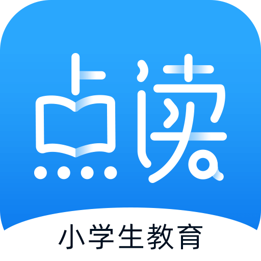 小学语数英点读appv1.0.2 手机版