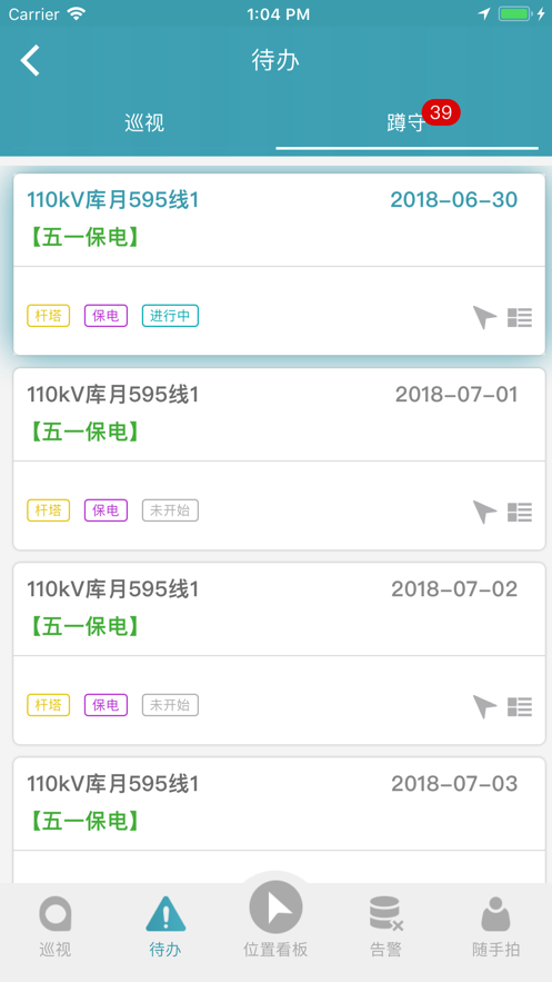 Ѳ챣appv2.9 °