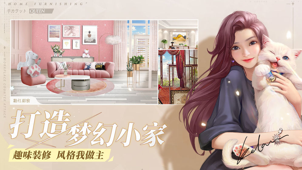 一千克拉女王礼包版v1.0.5 安卓版