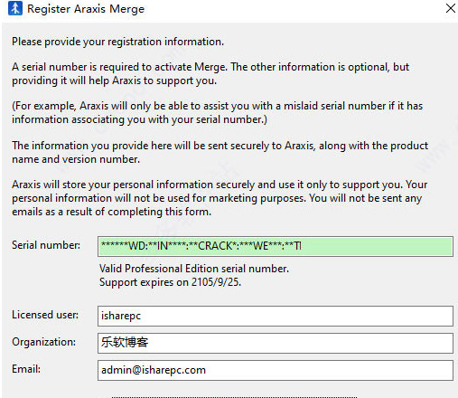 Araxis Merge Pro2021(附破解补丁)v2021.5498 免费版