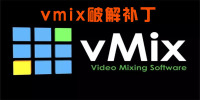 vmixƽⲹ