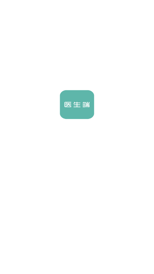 ҽ(ҽ)ƽ̨v1.2.6 ٷ