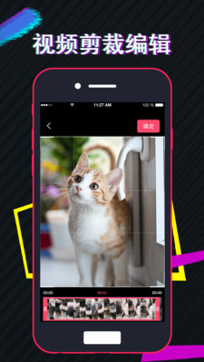 快剪视频v3.35 手机版