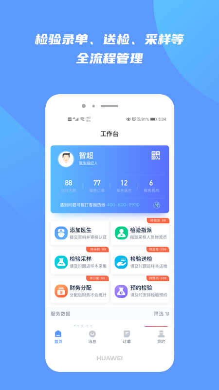 쿵v2.0.0 ׿