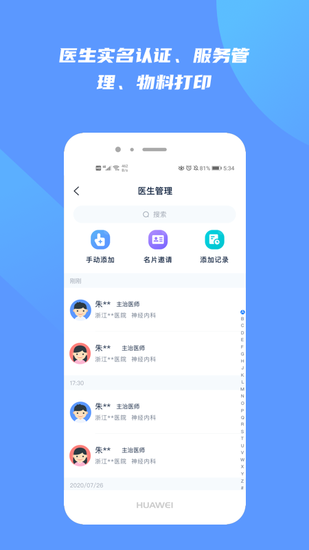 쿵v2.0.0 ׿