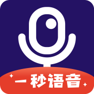 一秒语音包appv4.2.3 最新版