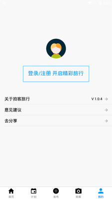 Ŀйappv1.0.4 °