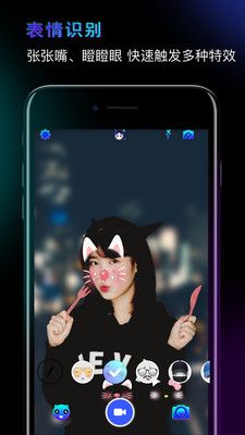 Faceme脸酷app下载v1.0.1.1050 最新版