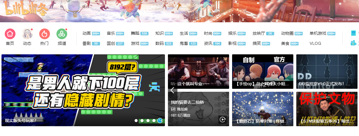 BILIBILI۵Ļɾv1.0.0716 ٷ