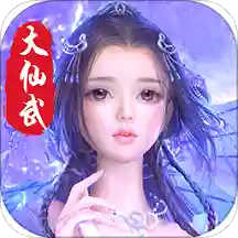 神将录豪华版v1.0.3 安卓版