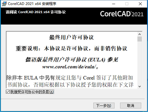 CorelCAD 2021(ƽⲹ)v21.0.1.1031 İ