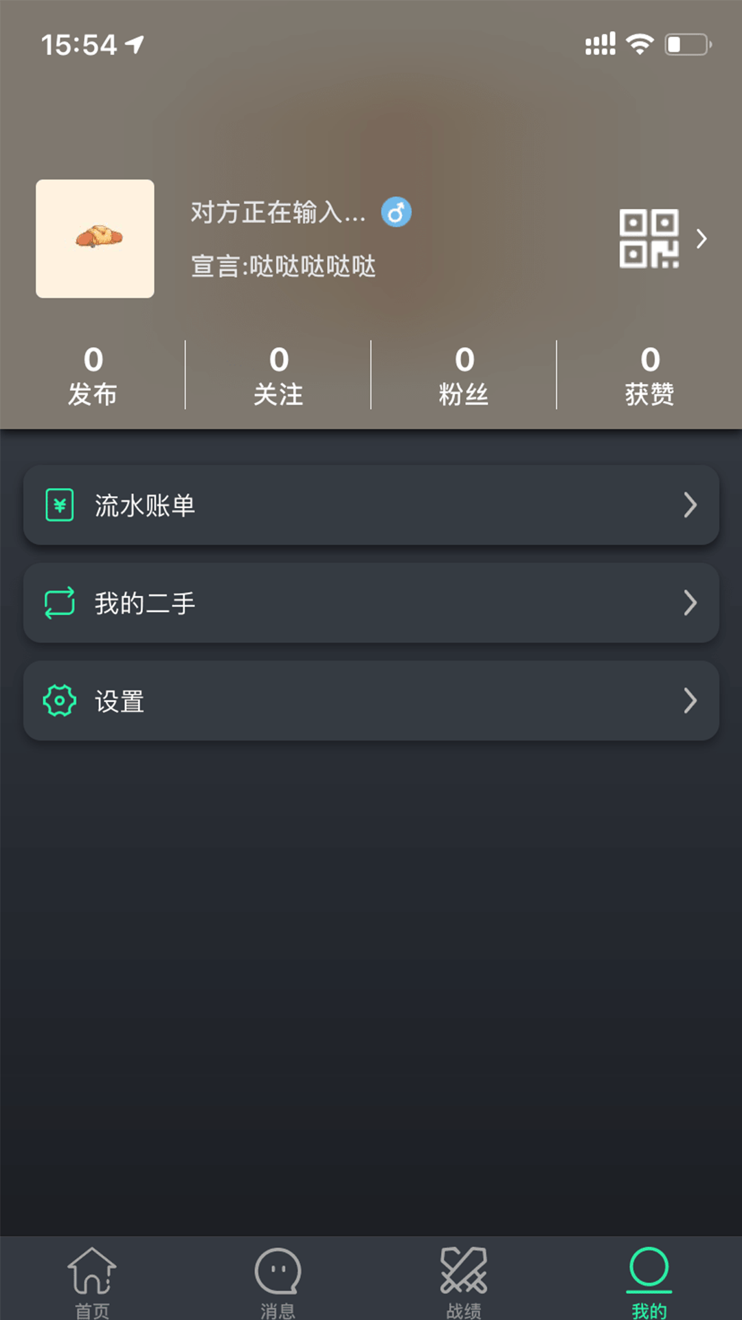 KǪ׿v1.1.1 °