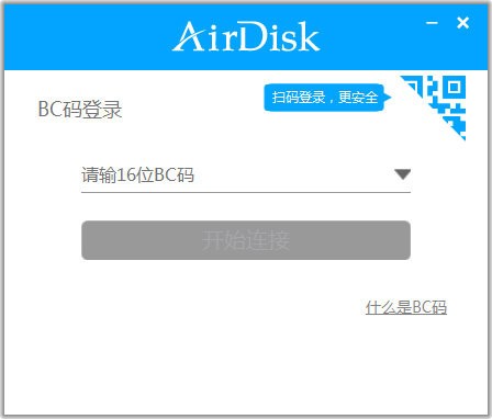 AirDisk汦(Q1/T2/Q3C/Q3X/Q3S/Q2)v1.7.44 ٷ