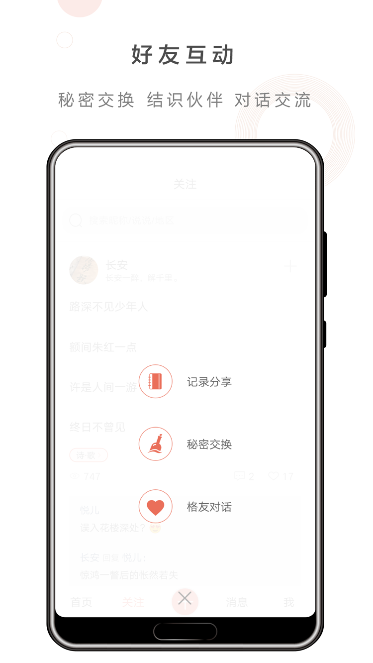 ʧռappv3.7 ׿