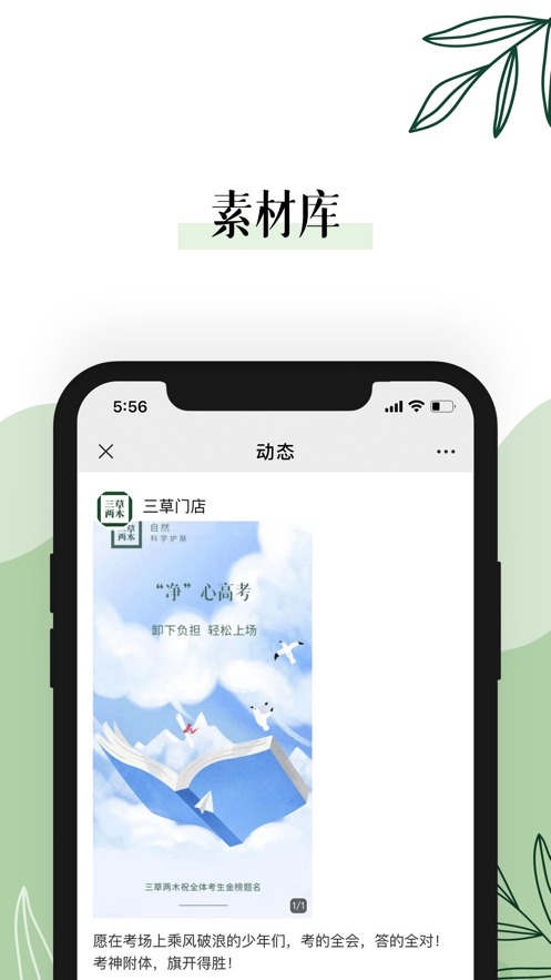 汦appv1.2.36 °