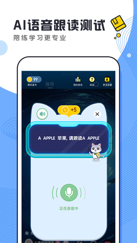 ṷѧappv2.3.0 °